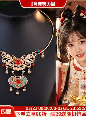 古风流苏平安锁项圈汉服百搭