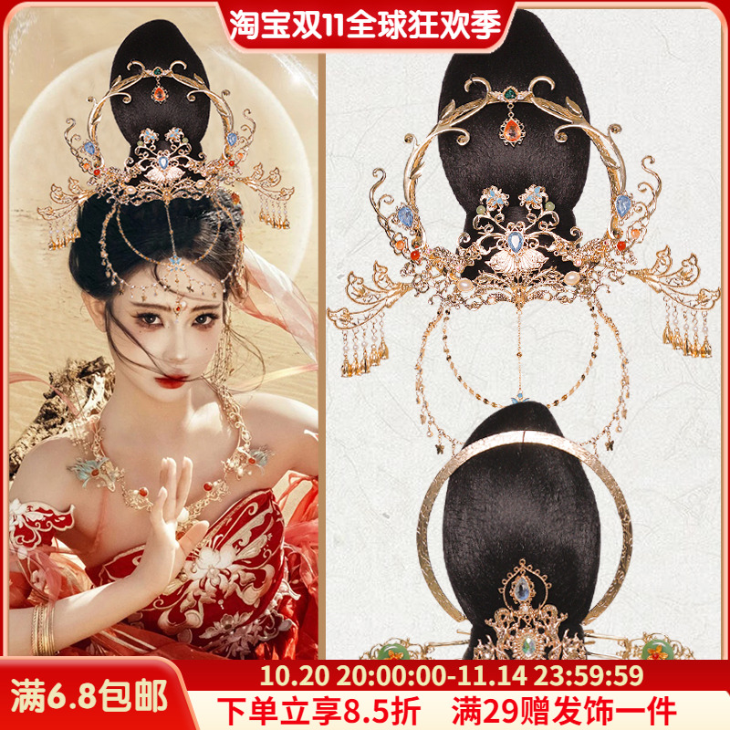 敦煌发髻饰品组合仙气