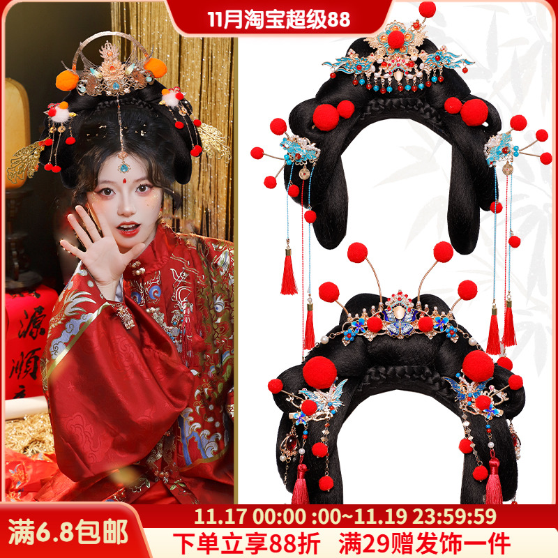 古装汉服假发包小财神发髻