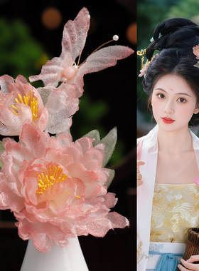 古风汉服纯手工蝴蝶烫花发夹