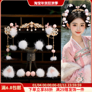 古风汉服头饰毛球吊坠流苏步摇粉色毛球可爱发夹日常古装配饰套装