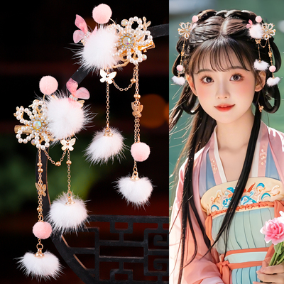 古风粉色蝴蝶毛球花朵发夹