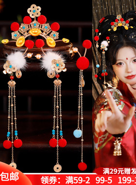 古风汉服新年红色喜庆COS小财神发冠发钗组合可爱毛球长流苏发夹