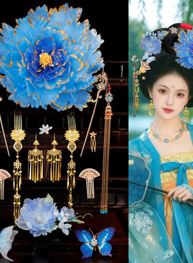 古装汉服蓝花发饰套装假发步摇