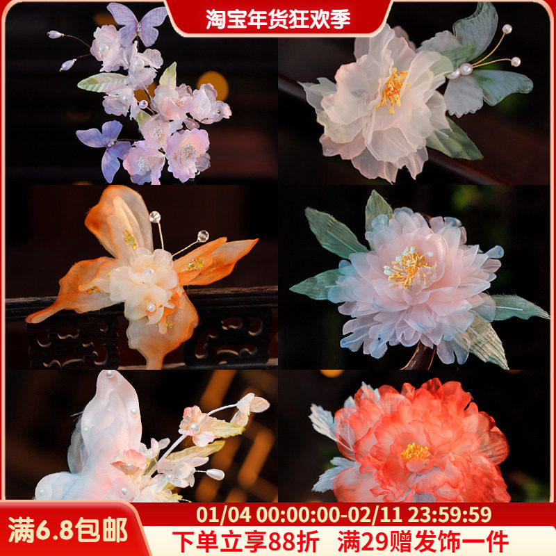 古风汉服精美仿真绢纱烫花发夹宫廷造型日常百搭古典花朵发夹配饰,饰品/流行首饰/时尚饰品新,发饰,淘宝优惠券,粉丝福利购,淘宝优惠卷