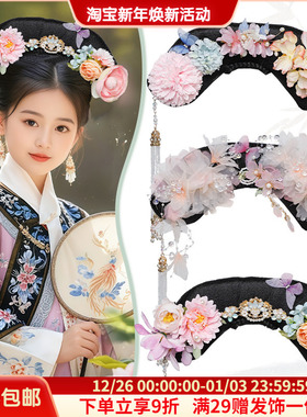 儿童格格旗头假发清朝满族发型可爱女童古装宫廷造型假发头饰发髻