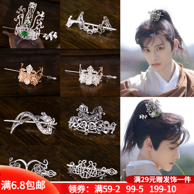 发冠发簪合金古风发冠