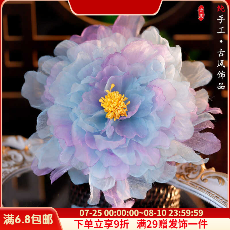 汉服烫花发夹软杆气质绢纱紫色花朵边夹后压国风配饰古风气质发饰