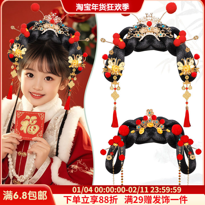 古风儿童假发套装宫廷风流苏新年喜庆红色配饰百搭发髻头饰组合女,美发护发/假发,演出假发,淘宝优惠券,粉丝福利购,淘宝优惠卷