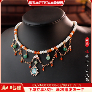 古风项链珍珠软璎珞明制坦领敦煌项圈汉服百搭气质少女唐风配饰