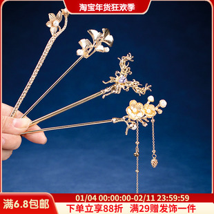 靓玺坊 桃花枝珍珠花朵发簪2022新款配饰古风盘发古装日常发饰