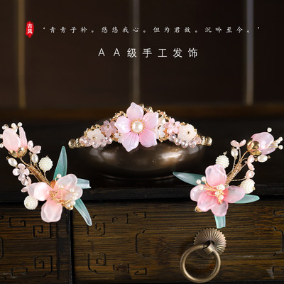 发梳发簪仿琉璃古风手工饰品