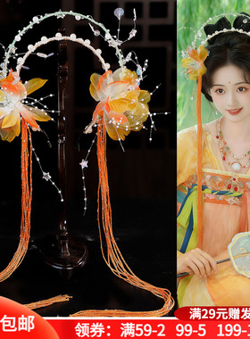 靓玺坊 复古手工绢纱花朵长流苏橙色发箍cos仙女唐风可爱少女百搭