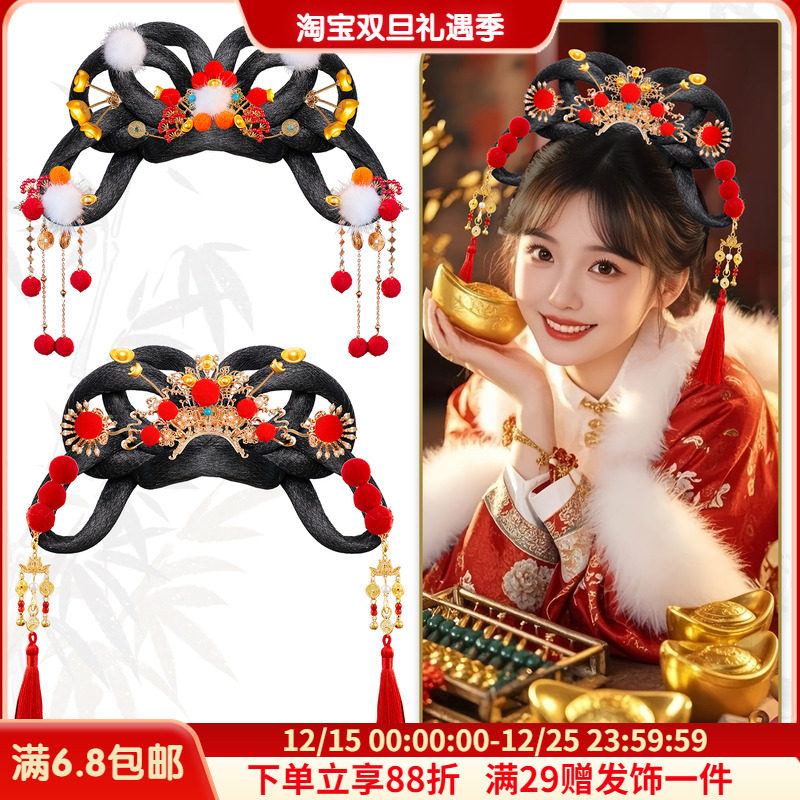 古风汉服假发发饰组合