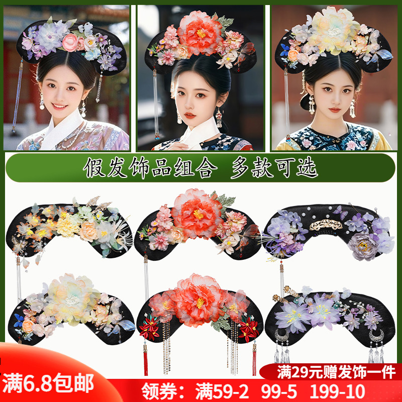 清朝格格旗头发饰组合插梳发髻