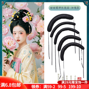 唐风贵妃大头垫发包斜抱面盘发造型苹果圆垫发包假发全发丝垫发球