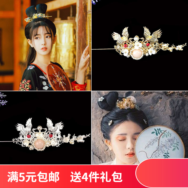 券后8.90元汉服双飞鹤简约唯美仙气花朵女发冠