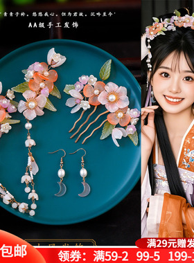 汉服头饰全套气质古风黄色琉璃对夹流苏发冠耳钩古典古装配饰组合