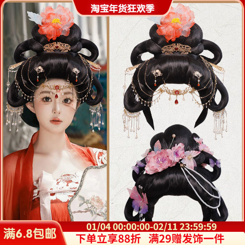 古装汉服假发发髻发包套整顶假发直接佩戴一体式唐风头套宋制舞台,美发护发/假发,演出假发,淘宝优惠券,粉丝福利购,淘宝优惠卷