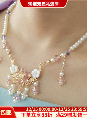 原创古装古风手作珍珠唐风坦领