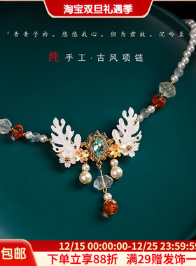 ABS珍珠软璎珞项链女手工饰品