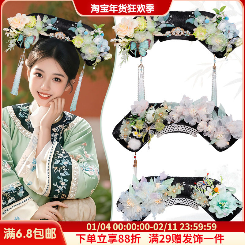 满族公主古装写真旗装发饰宫廷影视娘娘假发旗头格格清朝贵妃头饰,美发护发/假发,演出假发,淘宝优惠券,粉丝福利购,淘宝优惠卷