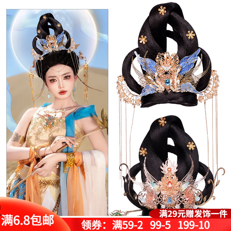 敦煌发髻饰品组合手工