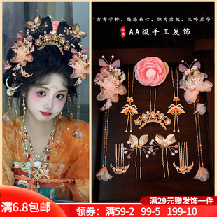 古风汉服配饰唐风发簪流苏簪子单簪发夹唐朝宫廷头饰明制少女发饰