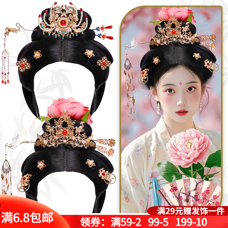 唐风假发头套饰品组合