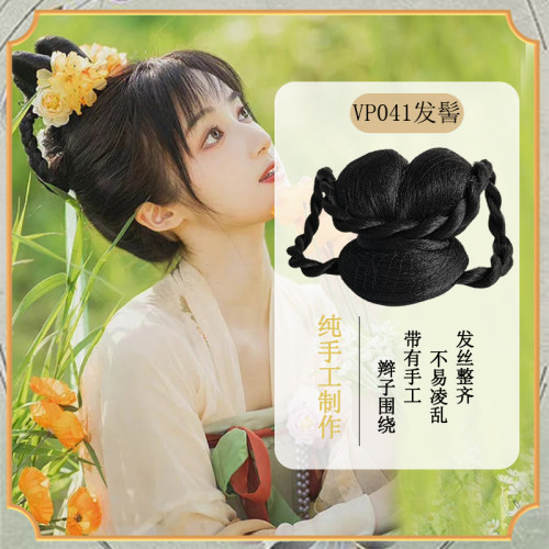 汉服古装假发发髻古风发包