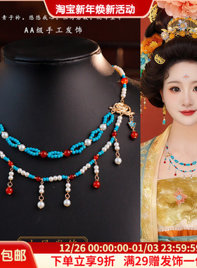 古风汉服复古多层项链