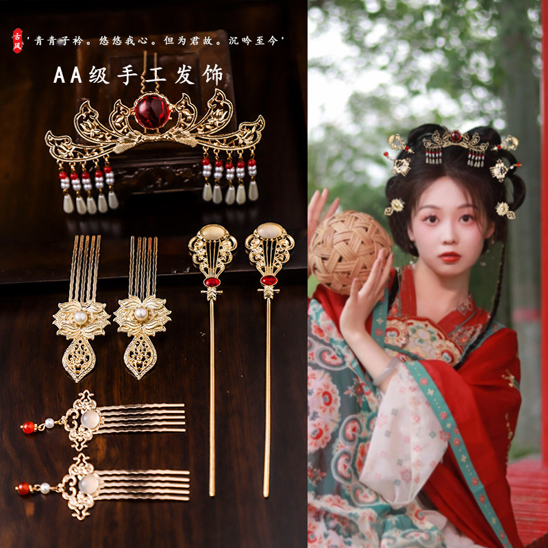 发簪组合古风手工发饰图片