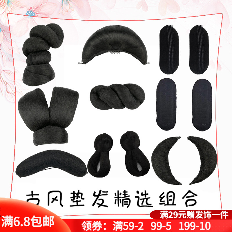 汉服百搭垫古装明制cos牛角假发