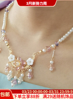 原创古装古风手作珍珠唐风坦领