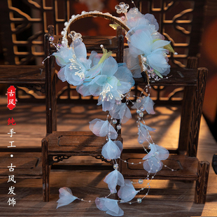 森系蓝色优雅烫花女头饰发箍国风古典舞发饰精美流苏手工发夹绢纱