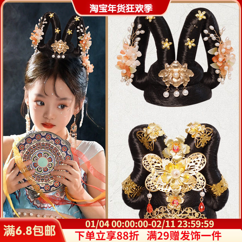 古风汉服头饰儿童表演饰品敦煌飞天演出发饰百搭发包古装配饰女童,美发护发/假发,演出假发,淘宝优惠券,粉丝福利购,淘宝优惠卷