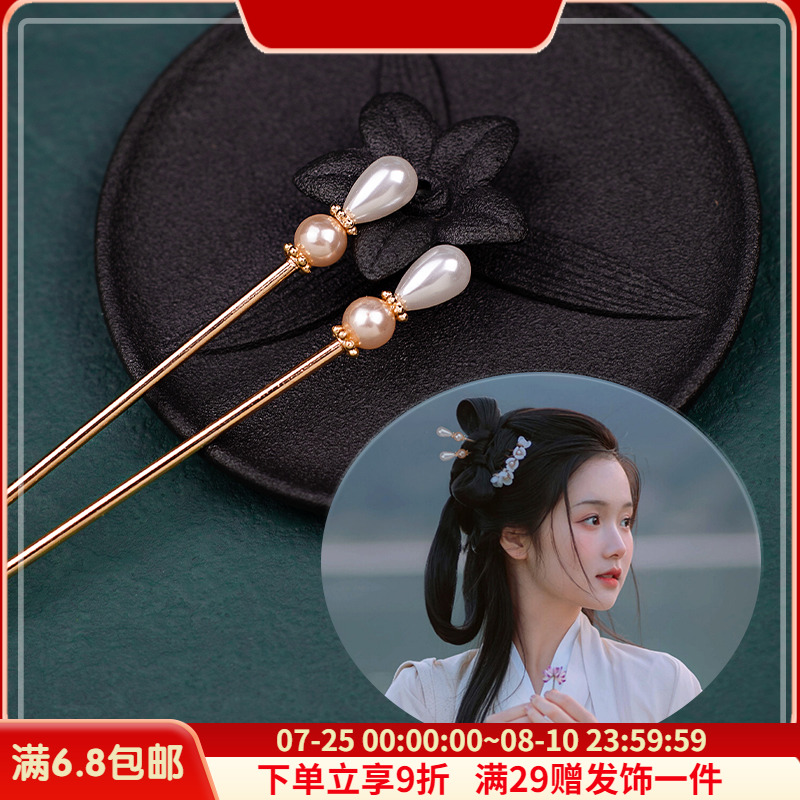 复古风发饰简约日常盘发合金发簪