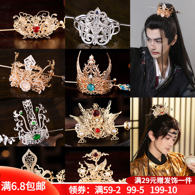 发冠合金古风汉服配饰男女通用