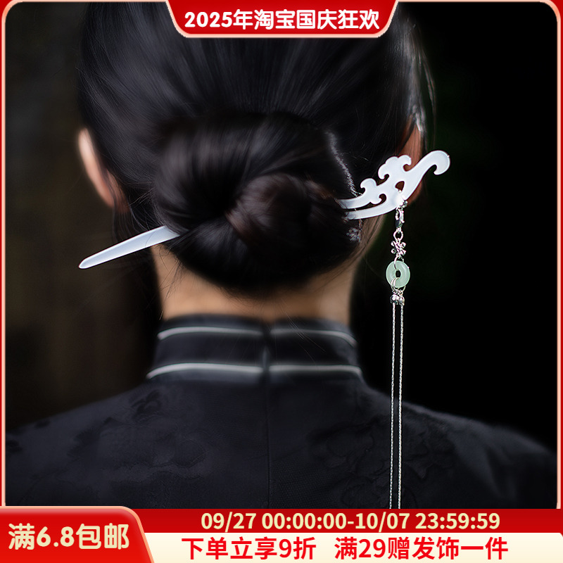 仙美仿白玉古风长流苏发簪