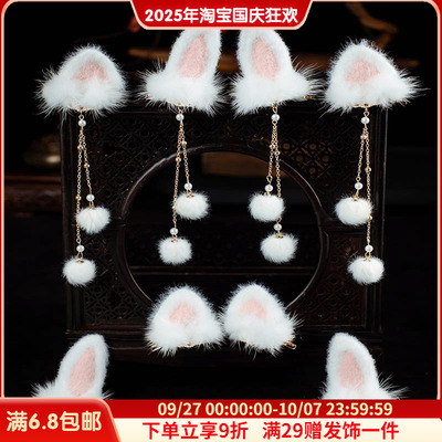 汉服发饰水貂毛球甜美发夹