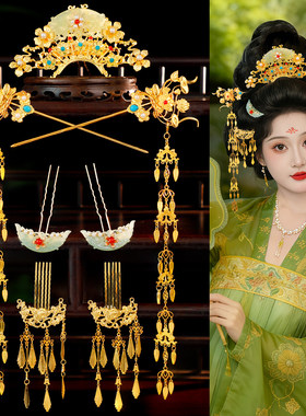 古风金色汉服发饰全套女绿色大发冠流苏步摇唐风气质百搭写真配饰