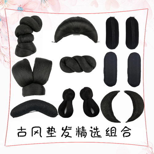 汉服百搭垫古装明制cos牛角假发