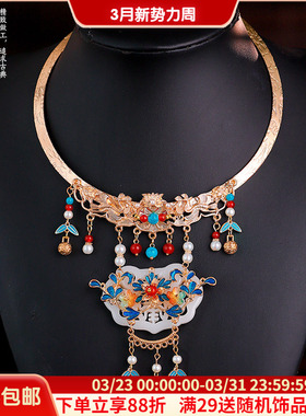 古风合金仿岫玉项圈璎珞