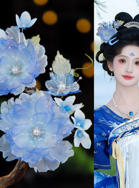古风绢纱花朵发夹女汉服配饰新中式蓝色渐变烫花唐风明制日常配饰