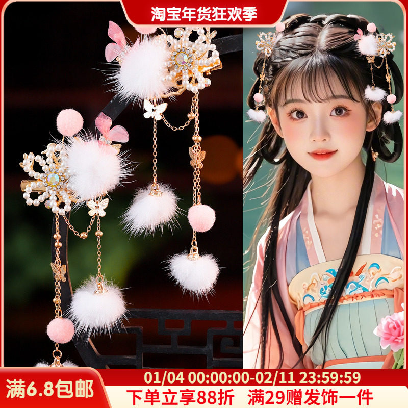 古风粉色蝴蝶可爱毛球花朵发夹手工流苏边夹发饰古装日常百搭对夹,饰品/流行首饰/时尚饰品新,发饰,淘宝优惠券,粉丝福利购,淘宝优惠卷