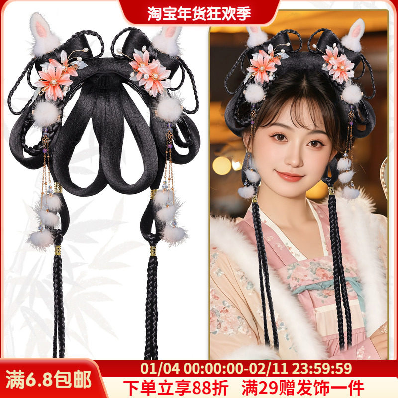 古风假发饰品组合可爱毛球兔耳发夹秋冬拜年头饰长辫子蝴蝶结发包,美发护发/假发,演出假发,淘宝优惠券,粉丝福利购,淘宝优惠卷