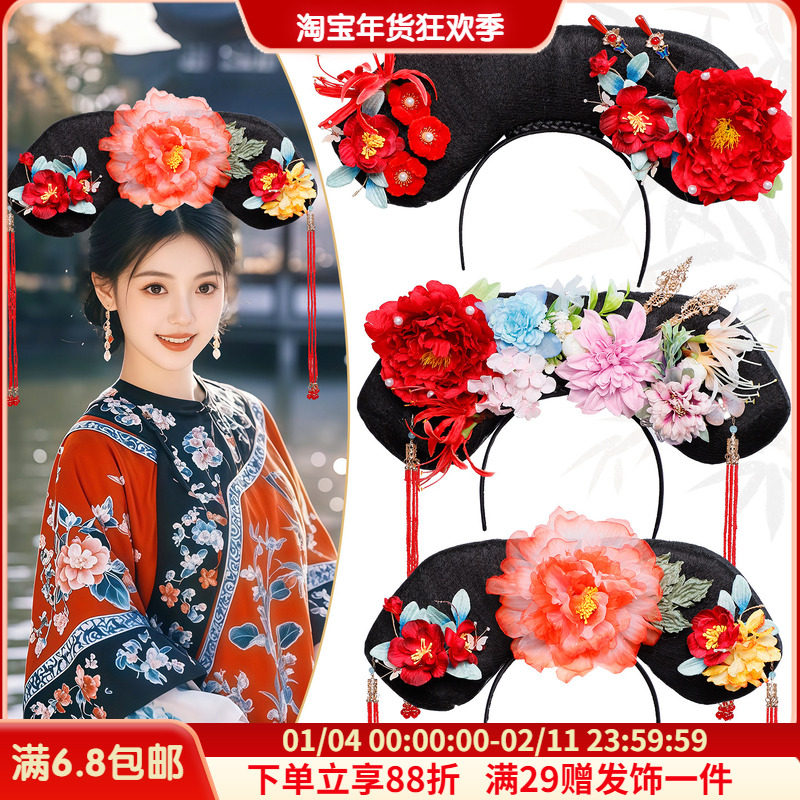 多款格格旗头假发饰品组合古风头饰成人发饰清朝盘发宫廷风发型女,美发护发/假发,演出假发,淘宝优惠券,粉丝福利购,淘宝优惠卷