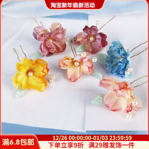 绢花发簪汉服点缀小发钗U型簪子