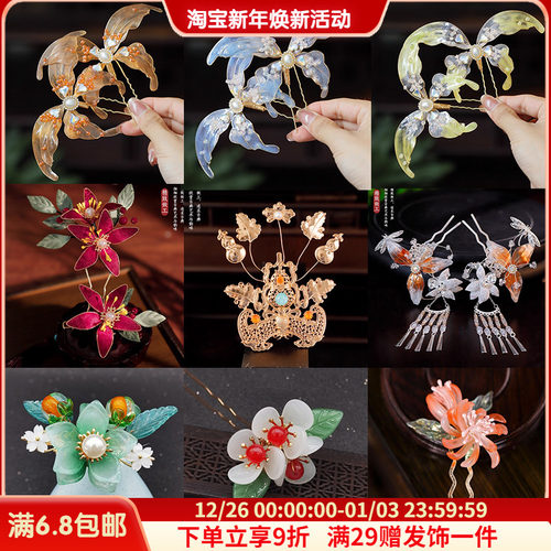 古风汉服配饰发钗掩鬓小u钗