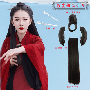 古装花千骨假发包发簪垫发组合汉服古风直发片簪子配饰古代造型